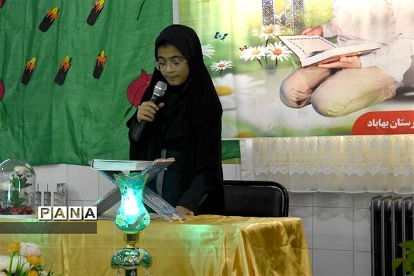 پیش اجلاس نماز شهرستان بهاباد با عنوان «پیوند نماز، خانه، مدرسه و مسجد»