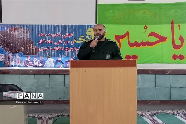 هفته بصیرت و دهه مقاومت در ساری