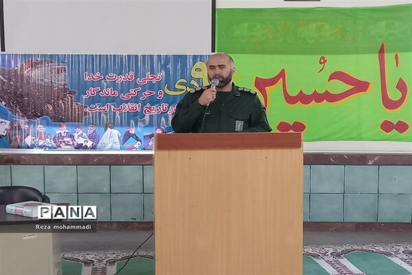 هفته بصیرت و دهه مقاومت در ساری
