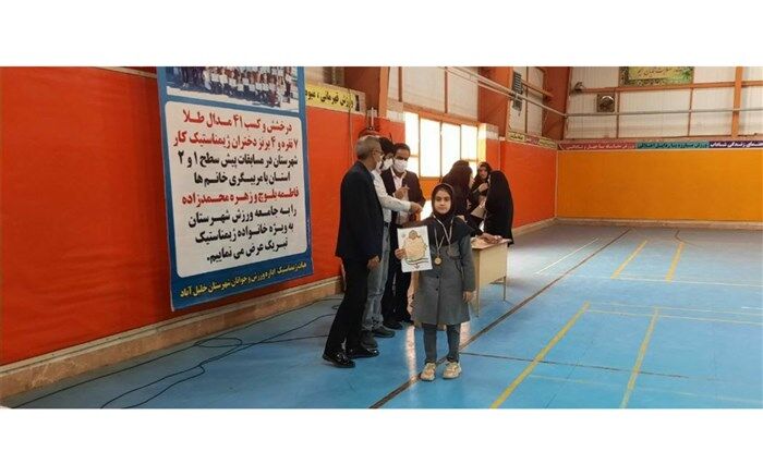 انتخاب رشته مورد علاقه رمز رسیدن  به قهرمانی است