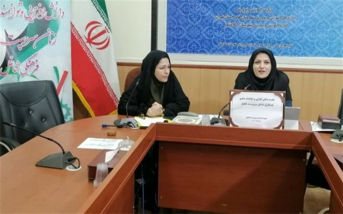 مهارت خودآگاهی لازمه توانمندسازی افراد است