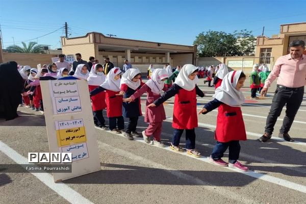 طرح «حیاط پویا»در آموزشگاه تمام تشکیلاتی حضرت مریم اندیمشک