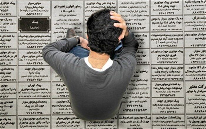 ناهمخوانی نیاز بازار کار و محتوای سیستم آموزشی از عوامل بیکاری در جامعه است