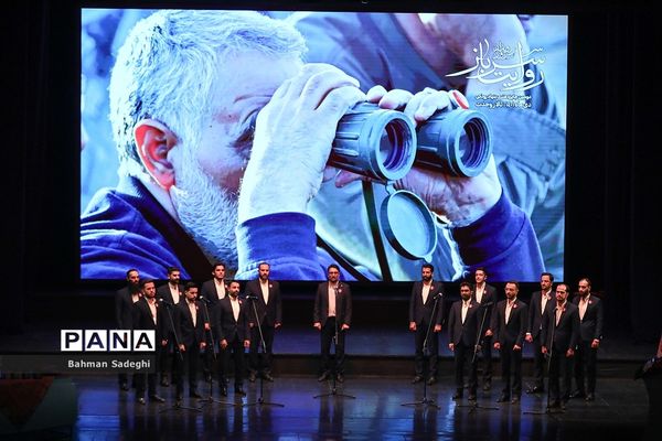 اختتامیه رویداد سرود «روایت سرباز»