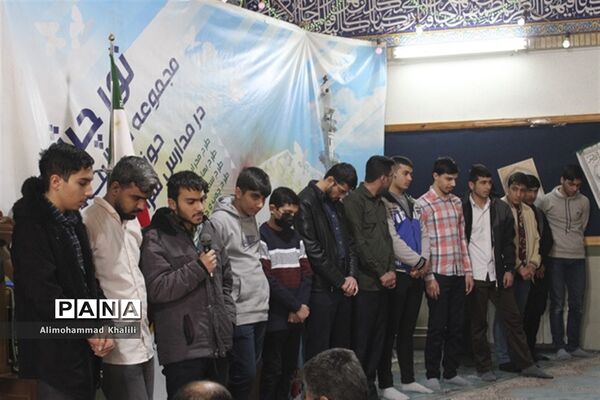 برنامه تجدید میثاق با شهید گمنام در آموزش و پرورش فارس