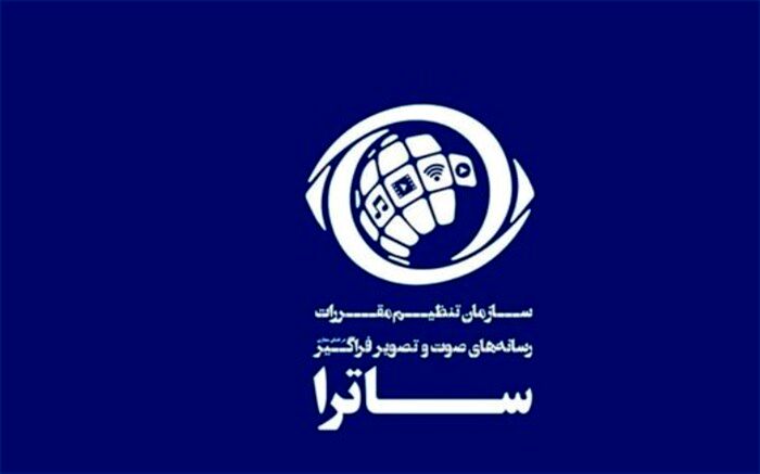 ماموریت‌های اداره کل توسعه شبکه تنظیم‌گری اجتماعی و مدیریت آموزش و فرهنگ‌سازی ابلاغ شد