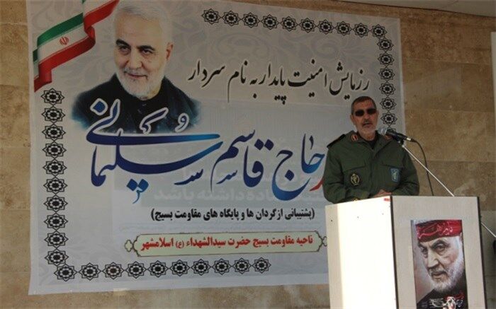 ضرورت تبیین وصیت‌نامه شهید سلیمانی برای نسل جوان