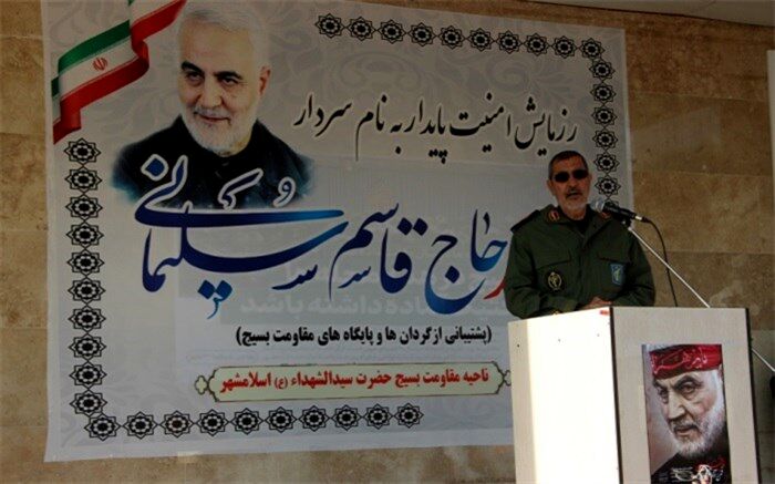 ضرورت تبیین وصیت‌نامه شهید سلیمانی برای نسل جوان