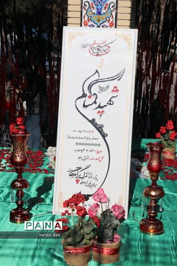 تشییع پیکر شهید گمنام ومراسم خاکسپاری در اردوگاه ثامن الحجج (ع)مشهد