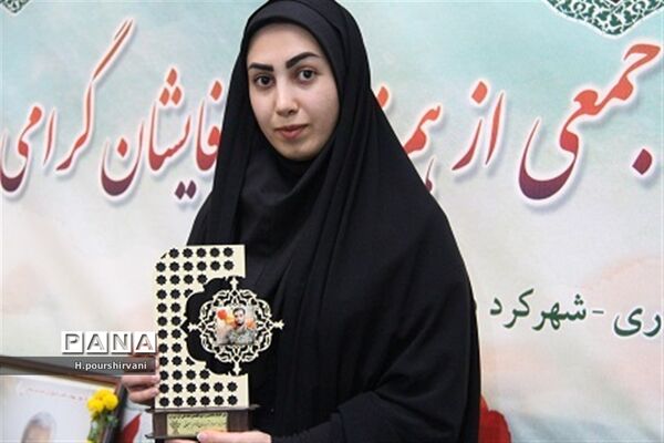 یادواره سردار دلها در کلینیک امام علی(ع) شهرکرد
