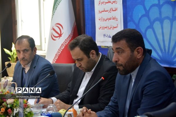 جلسه شورای اطلاع‌رسانی استان بوشهر