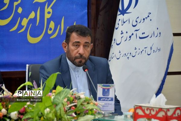 جلسه شورای اطلاع‌رسانی استان بوشهر