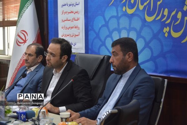 جلسه شورای اطلاع‌رسانی استان بوشهر