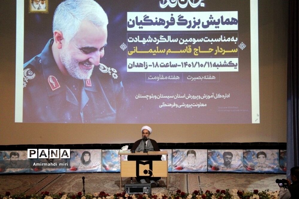 سالگرد شهادت حاج قاسم سلیمانی