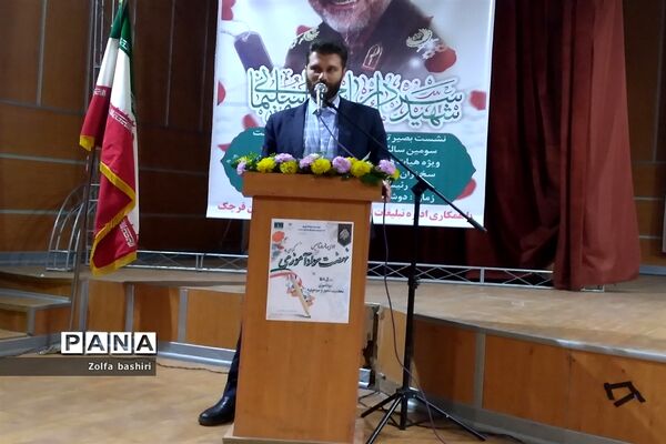 سومین سالگرد شهادت حاج قاسم سلیمانی در شهرستان قرچک