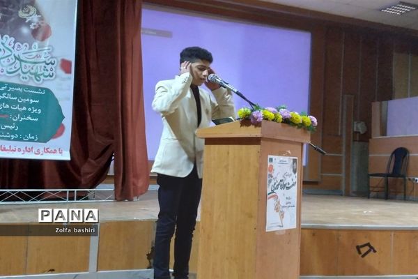 سومین سالگرد شهادت حاج قاسم سلیمانی در شهرستان قرچک