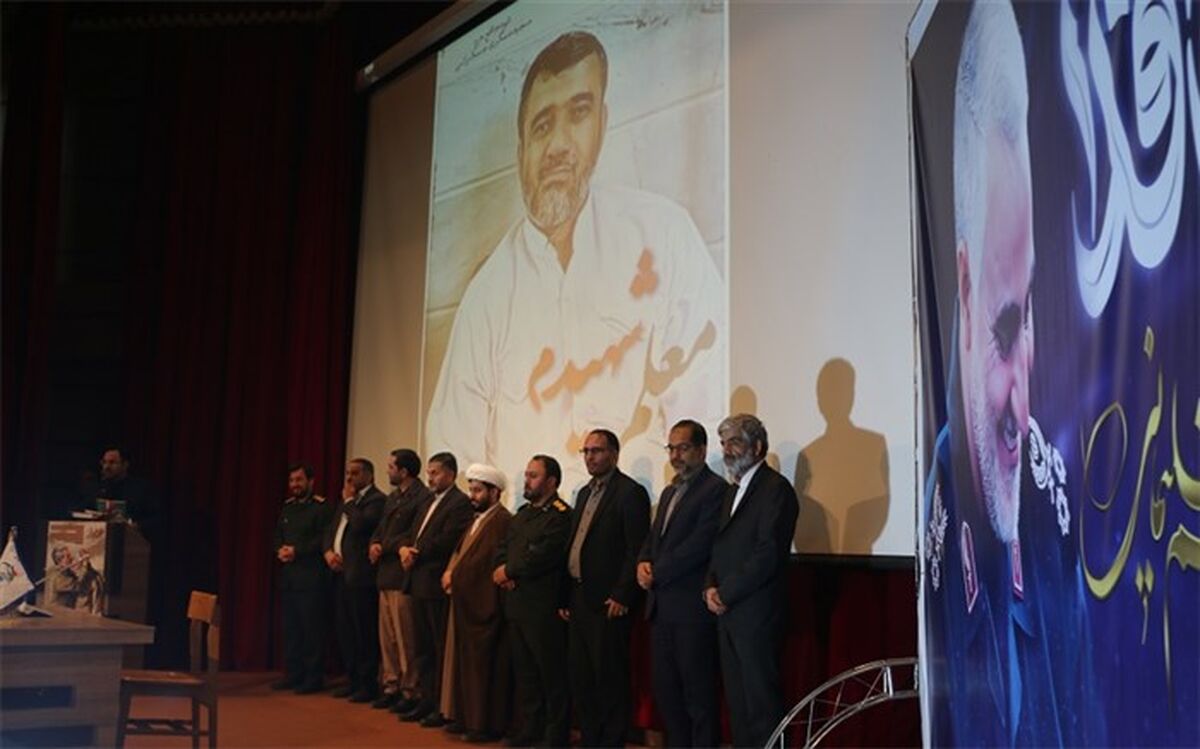 برگزاری همایش استانی بزرگداشت سردار مقاومت در آموزش و پرورش قم