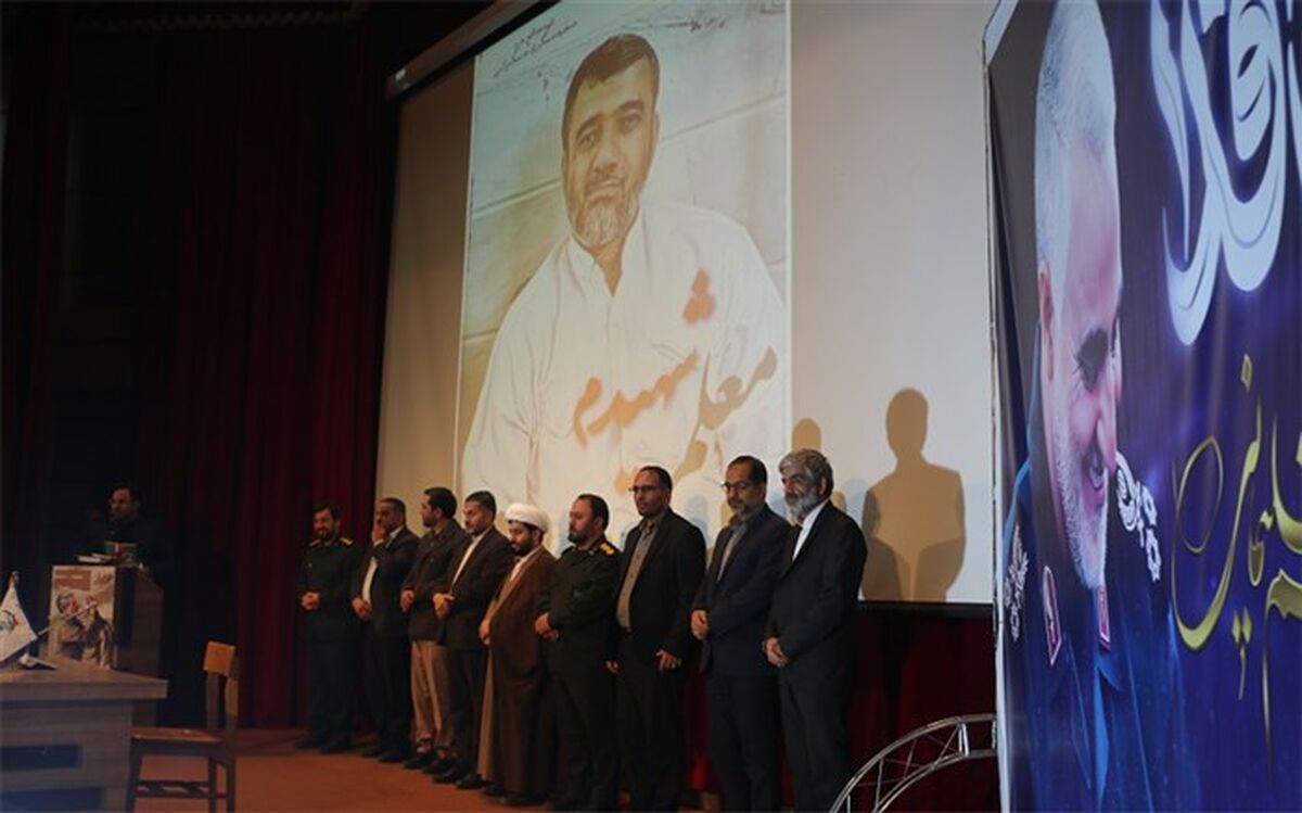 برگزاری همایش استانی بزرگداشت سردار مقاومت در آموزش و پرورش قم