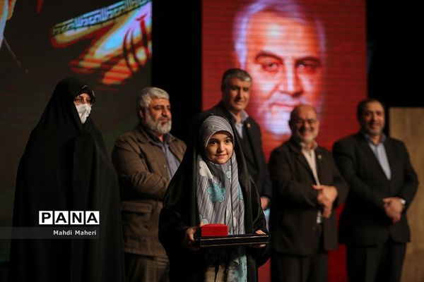 اختتامیه دومین یادواره روایتگری سردار مقاومت « نشان سلیمانی »