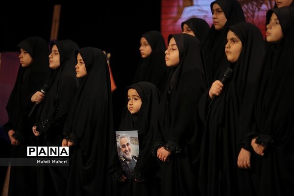 اختتامیه دومین یادواره روایتگری سردار مقاومت « نشان سلیمانی »