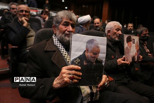 اختتامیه دومین یادواره روایتگری سردار مقاومت « نشان سلیمانی »