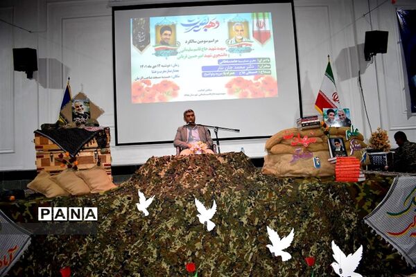 آیین سومین سالگرد شهادت سردار حاج قاسم سلیمانی و دانشجوی شهید امیرحسین قربانی در بهاباد