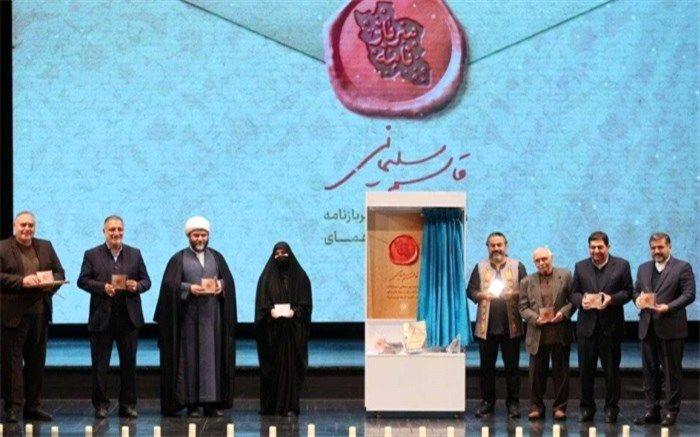 سربازنامه آلبومی برای اسطوره‌های وطن