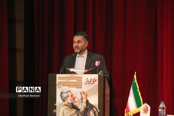 همایش استانی بزرگداشت سردار سلیمانی در آموزش و پرورش قم