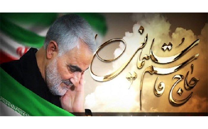 مراسم بزرگداشت سالگرد شهادت شهید سلیمانی در اردبیل