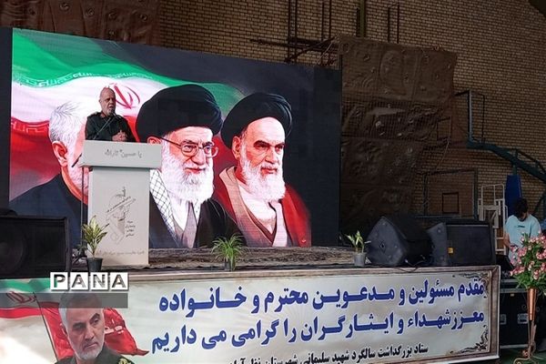 سومین سالگرد شهادت سردارحاج قاسم سلیمانی در شهرستان نظرآباد