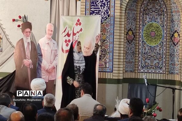 تجدید پیمان فرزندان حاج قاسم با شهدا در شیراز