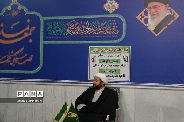 جلسه هماهنگی برنامه‌های هفته مقام زن و روز مادر در تربت جام