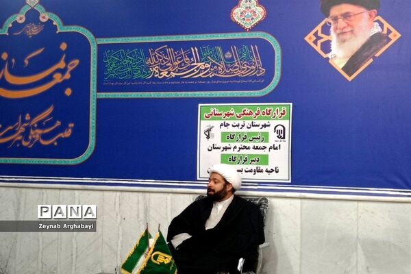 جلسه هماهنگی برنامه‌های هفته مقام زن و روز مادر در تربت جام