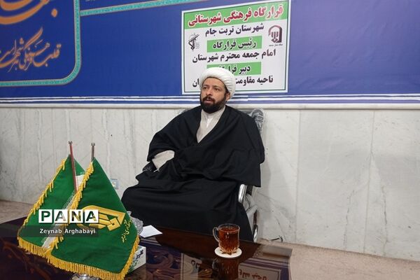 جلسه هماهنگی برنامه‌های هفته مقام زن و روز مادر در تربت جام