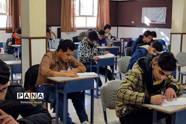 حوزه امتحانات نهایی مرکز استعدادهای درخشان شهید بهشتی رودهن