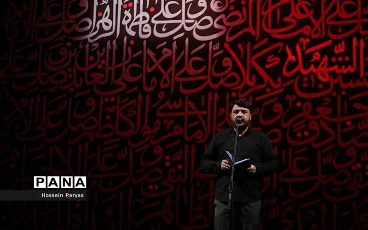 ۲۰ دی‌‌؛ مراسم پایانی شعر فاطمی برگزار می‌شود