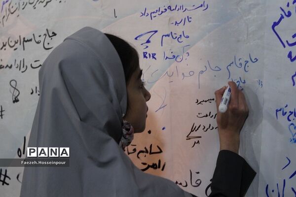 برگزاری مراسم «ما دختران حاج قاسم» در بهارستان‌ دو
