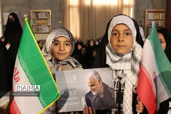 برگزاری مراسم «ما دختران حاج قاسم» در بهارستان‌ دو