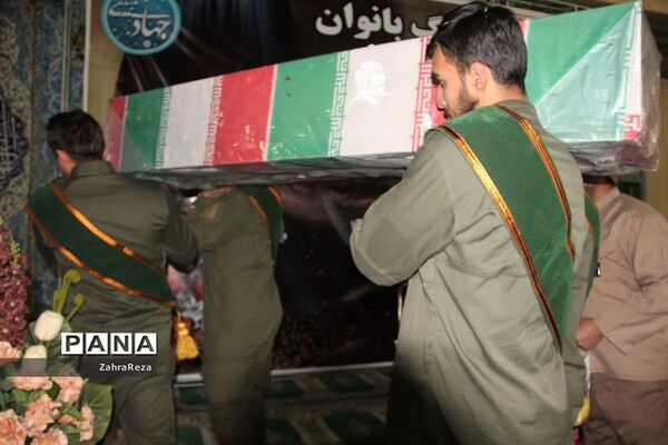 مراسم وداع با 2 شهید‌ گمنام در ورامین