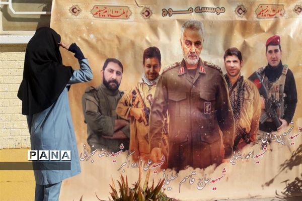 برگزاری آیین سوگواری سومین سالگرد شهادت حاج قاسم سلیمانی در مدارس شهرستان کاشمر