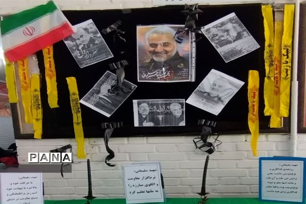 برگزاری آیین سوگواری سومین سالگرد شهادت حاج قاسم سلیمانی در مدارس شهرستان کاشمر