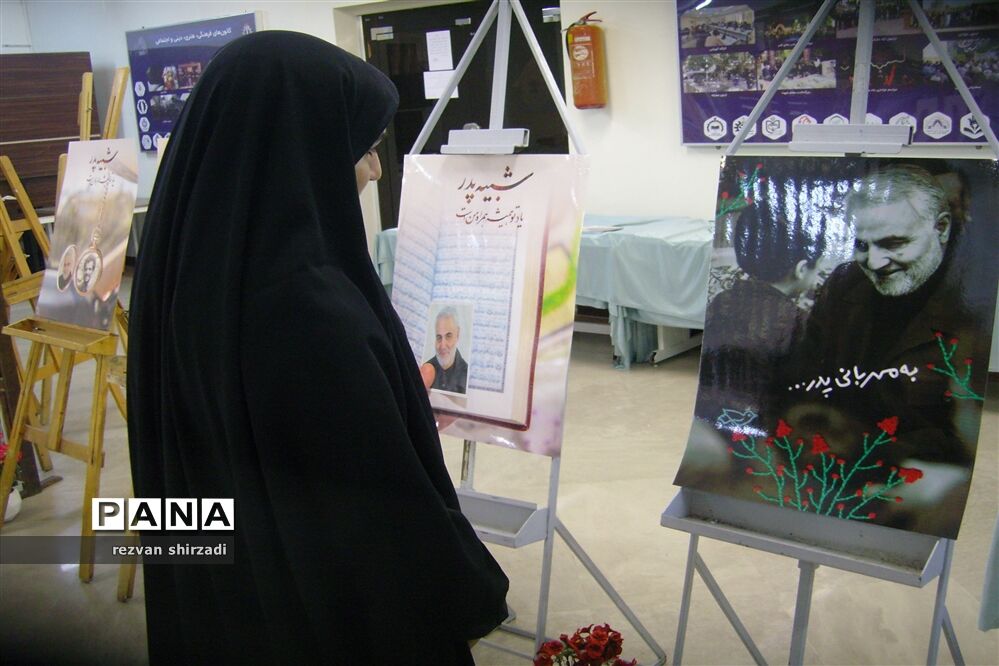 دومین همایش مدیران مدارس  و برگزاری مراسم یادبود شهید سردار سلیمانی و دهه بصیرت