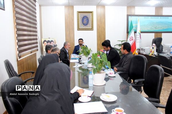جلسه مدیران مدارس رویش انقلاب بوشهر
