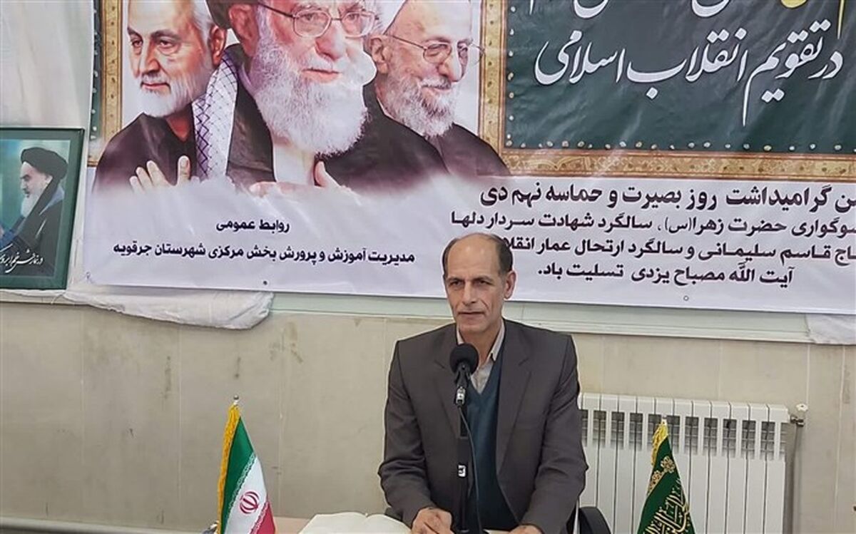 گزینش معلمان جدید بازطراحی و فرآیندمحور خواهد شد