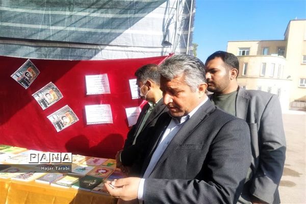 نمایشگاه از غدیر تا ظهور در نی‌ریز