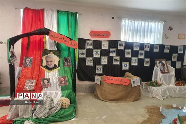 نمایشگاه از غدیر تا ظهور در نی‌ریز