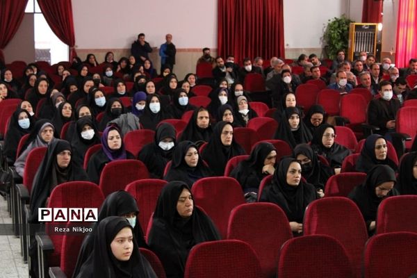 نشست فصلی مدیران مدارس ناحیه یک بهارستان