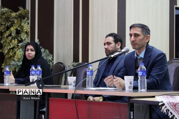 نشست فصلی مدیران مدارس ناحیه یک بهارستان