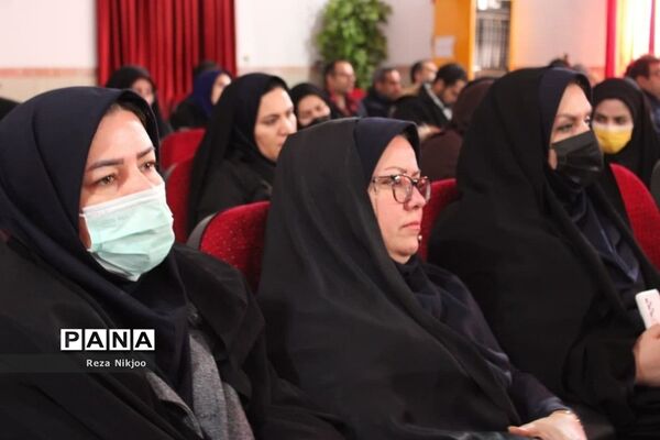 نشست فصلی مدیران مدارس ناحیه یک بهارستان