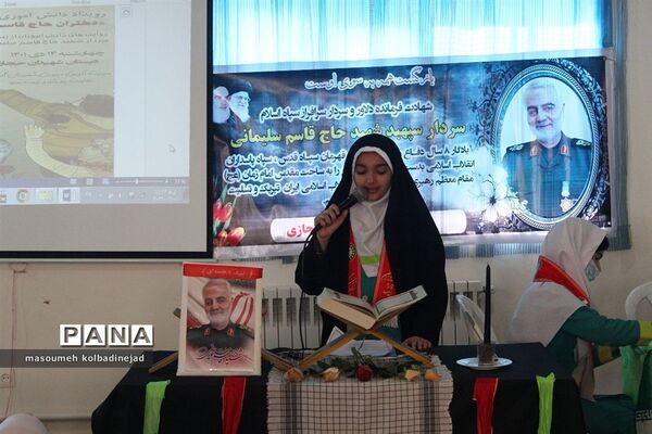 رویداد دانش‌آموزی دختران حاج قاسم در گلوگاه